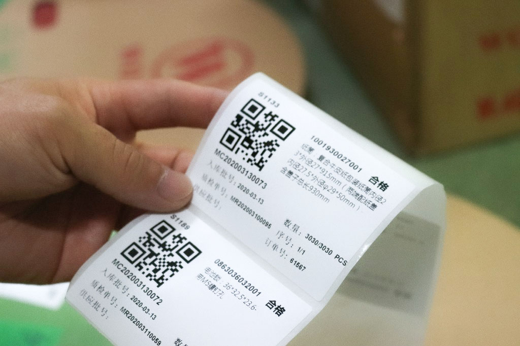 瑞鼎电子引入 MES系统对生产进行优化管理