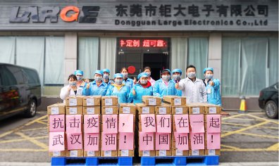 钜大锂电加班生产全力支援疫情防控