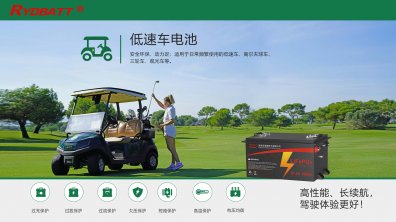 瑞鼎新能源：构建智能、可靠的电池管理系统核心架构